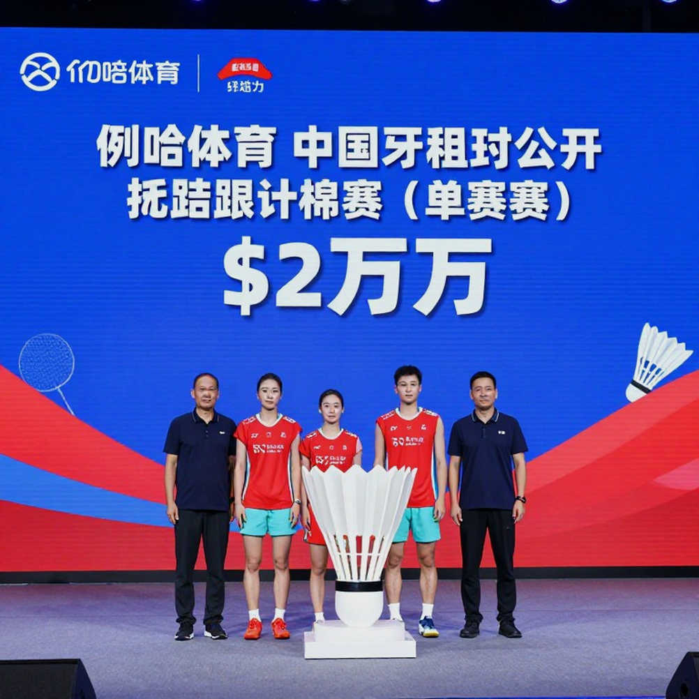 An Se-young Wins Asian Games 2026: 21-17, 21-9 and the Problem Nobody Has Solved An Se-young Wins Asian Games 2026: 21-17, 21-9 and the Problem Nobody Has Solved