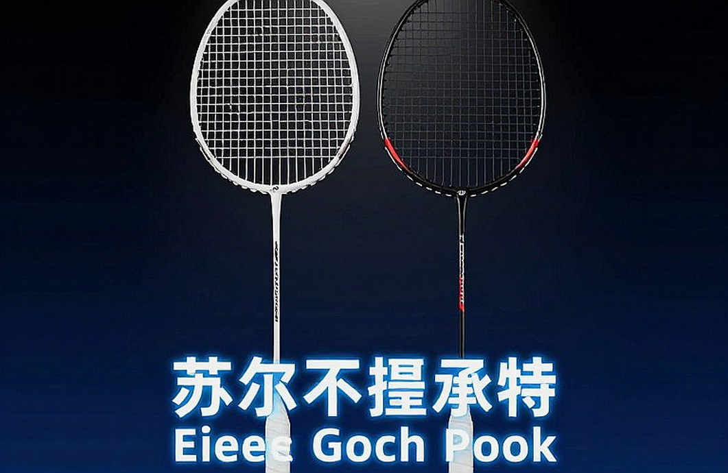 Asian Games Badminton Final: Loh Kean Yew, Kunlavut Vitidsarn and the Match of Unclosed Files