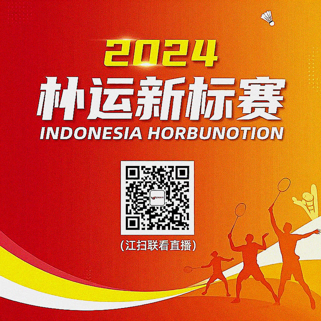 Asian Games 2026: Ẩn số 6-21 và sự thật về khoảng cách của cầu lông nữ Ấn Độ Asian Games 2026: Ẩn số 6-21 và sự thật về khoảng cách của cầu lông nữ Ấn Độ